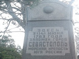 Учения в Севастополе и перспективы развития полуострова