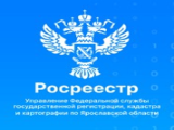 Как поставить на государственный кадастровый учет объект недвижимости?