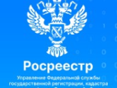 Как поставить на государственный кадастровый учет объект недвижимости?