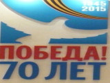 «Служение Отечеству: события и имена»