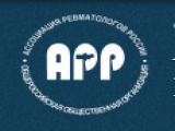Итоги IV Профессорского Форума «Проблемы последипломного образования в ревматологии»