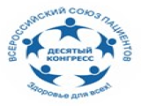 Всероссийский конгресс пациентов обратился к министру здравоохранения РФ Михаилу Мурашко