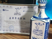 VIII Православный конкурс «Верное слово» и «Пошехонские золотобои»