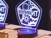 КулибИТ-2025: определены финалисты конкурса и победители по направлениям