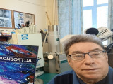 Первая просветительская попытка в России обобщения информации по астробиологии