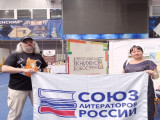 Ярославское отделение Союза литераторов России: встречи, планы и идеи