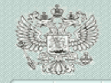 Революция в Роспатенте: дополнительные полномочия и регулирование.