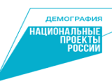 Всероссийский форум молодых семей