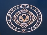 Чествование лауреатов премии «Гордость нации»: вместе строить будущее