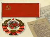 Коллекция «Образование Союза Советских Социалистических Республик»