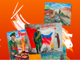 Итоги конкурса «Рисуем с детьми Вечный огонь»