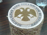 Что делать, если купюра сомнительная