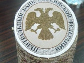Что делать, если купюра сомнительная