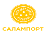Что такое «Салампорт»