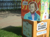 Ярославский променад – проект «Музейная набережная. Герои улиц»