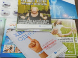 Будущие врачи присоединились к акции «Скажем Нет хрупким Костям» в Ярославле