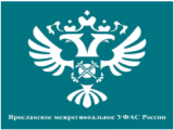 Взгляд ФАС на модернизацию ЖКХ и инвестиции