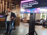 Трафик, акции и «Digital – Я. В. К. И.»