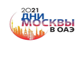 «Дни Москвы» в ОАЭ