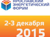В Ярославле открылся VI энергетический форум