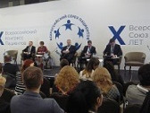 Предложения «Остеорус» на X Всероссийском конгрессе пациентов