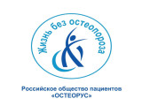 «Остеорус» информирует о тенденциях по защите интересов пациентов во всем мире