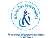 «Остеорус» информирует о тенденциях по защите интересов пациентов во всем мире