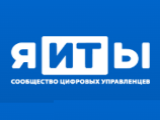 ИТ-управленцы России соберутся в Переславле для обсуждения актуальных вопросов отрасли
