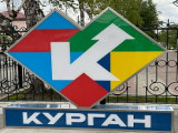 Проект «Цифровое просвещение» просвещает в Кургане