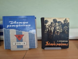 Советский писатель Константин Брендючков и две его книги на все времена
