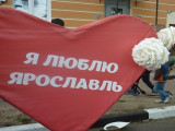 Ярославль – один день из жизни города