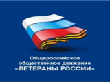 Инициатива общественников – День ветеранов боевых действий