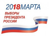 ЦИК России проверяет подписи