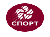 Форум о взаимодействии спорта и букмекеров