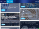 Конкурс инновационных проектов «ИИ-пионеры ждут инвестиций» на «ОргЗдрав – 2026»