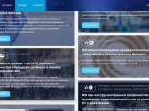 Конкурс инновационных проектов «ИИ-пионеры ждут инвестиций» на «ОргЗдрав – 2026»