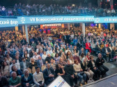 VII Всероссийский юридический форум