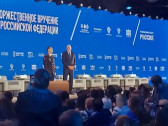 III Международный Екатерининский форум «Россия – страна для жизни и самореализации»