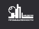 Неделя промышленности Ярославской области: конгресс, стажировки, конкурсы, выставки, экскурсии