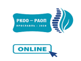 VII Российский конгресс по остеопорозу