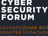 Международный форум «Cyber Security Forum»