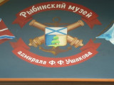 «Умные» путешествия для школьников в Ярославской области