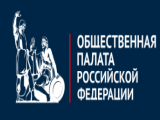 Новый состав Общественной палаты России