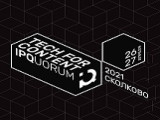 IPQuorum состоится в «Сколково»