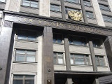 Новые механизмы расселения аварийного жилья