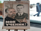 Российские Кулибины собрались на выставке «Российский промышленник-2023»