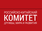 Исследование «Инновационная система Китая. Возможности для адаптации в России»