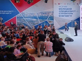 Будущее строительной индустрии на форуме «Молодой специалист – строитель будущего»