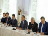 Отделение Ленинградской области Российского исторического общества