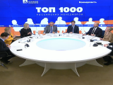XXVI рейтинг-2025 «ТОП-1000 российских менеджеров»